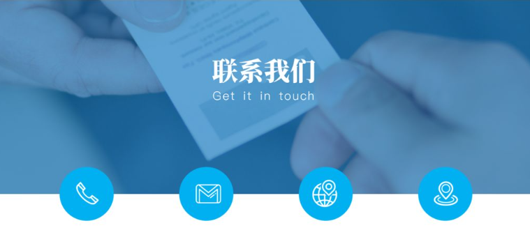 深圳市瑞辉东贸易有限公司详细地址